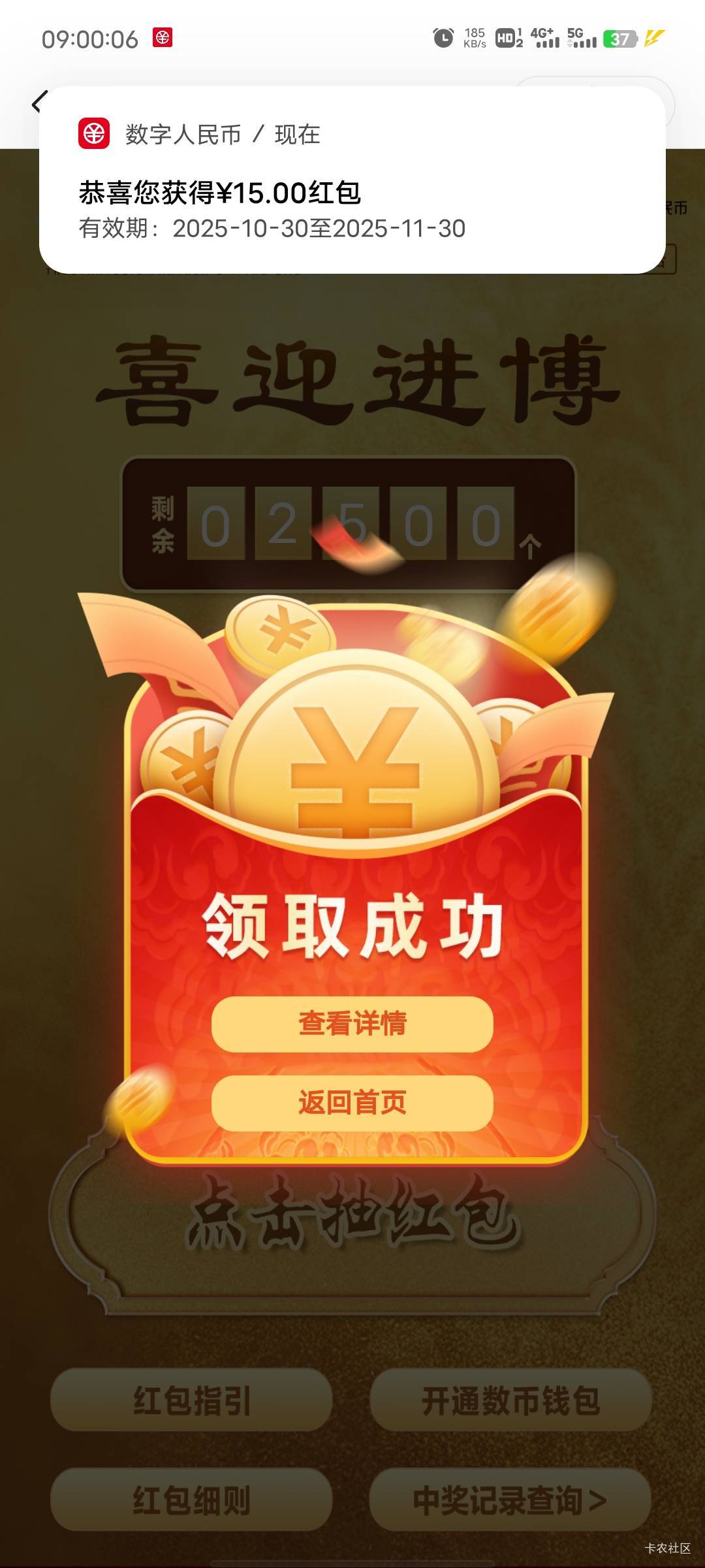 拿下

10 / 作者:基尼呔美 / 