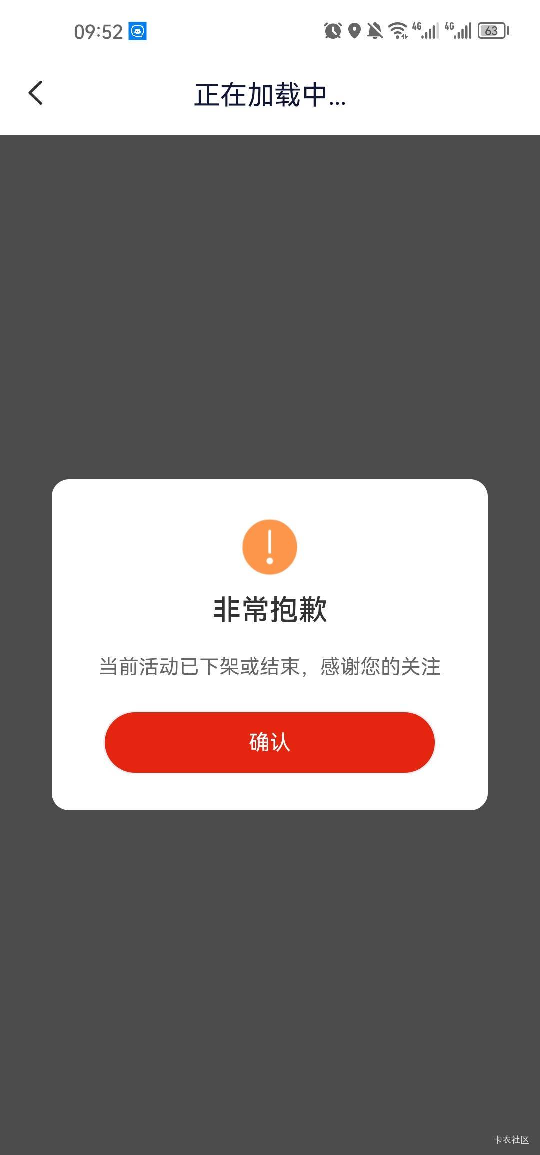 6，刚任务平台全部通过就结束了

65 / 作者:梦1996 / 