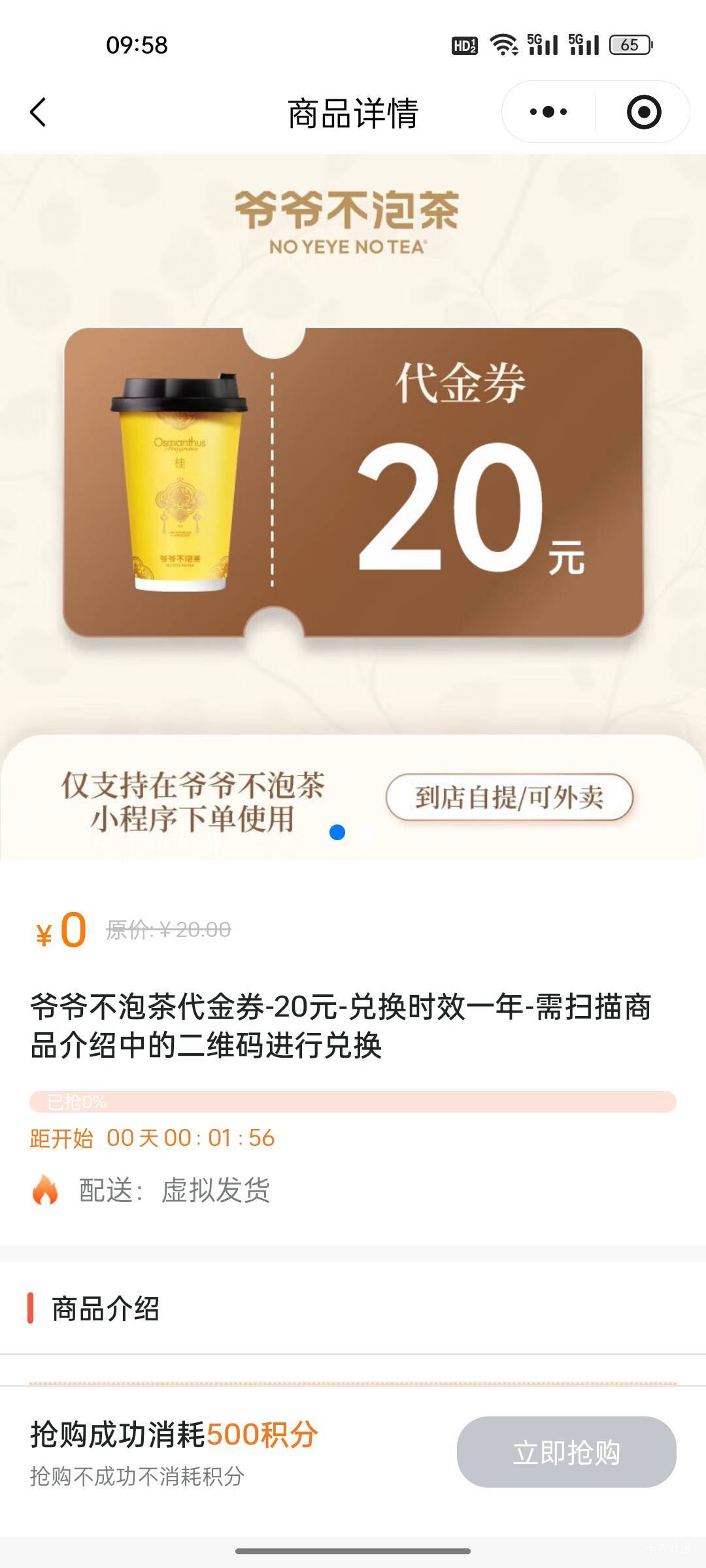 深工抢这个利润大吗？

14 / 作者:热了上上课上课 / 