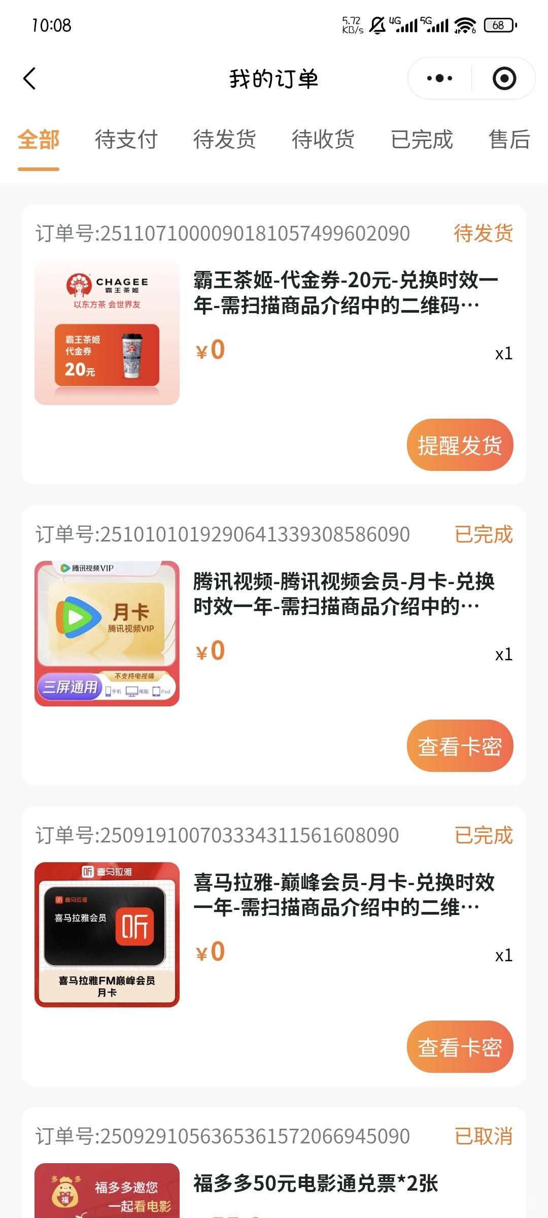 深工抢的霸王能出吗，第一次抢这个

74 / 作者:撸口狂魔1996 / 