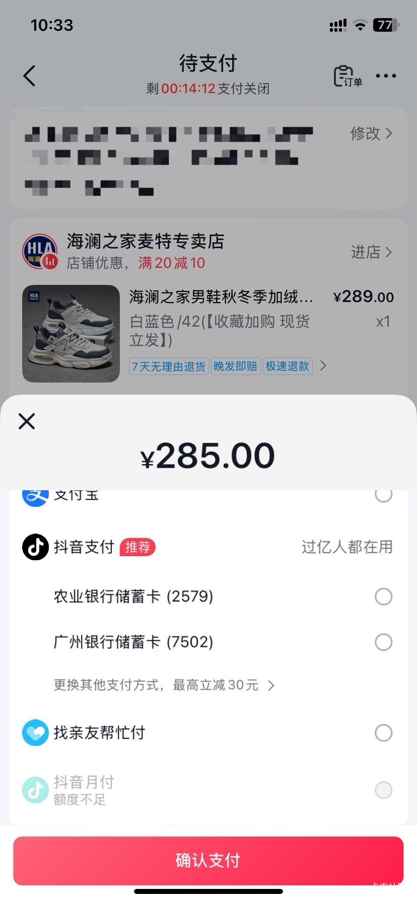 刚刚月付随便点了个商品卡出了100，要不要注销了继续卡出1000然后再注销去卡苹果？

81 / 作者:九不搭八 / 