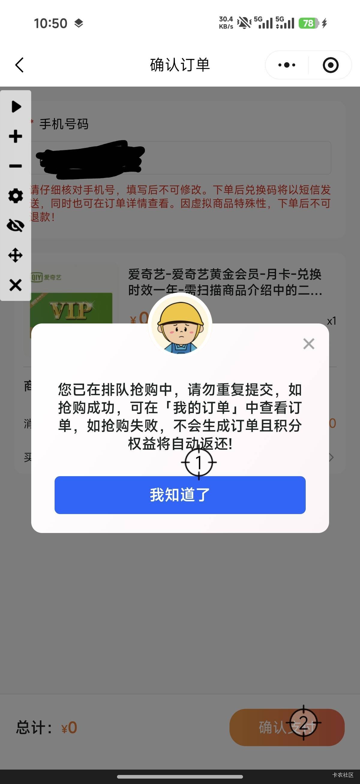 他妈.吻，无限排队中

0 / 作者:琵琶巷空翻金桔 / 