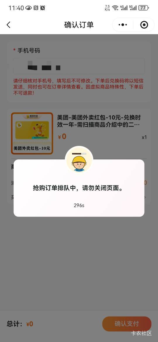 深工真恶心人啊

5 / 作者:从今开 / 