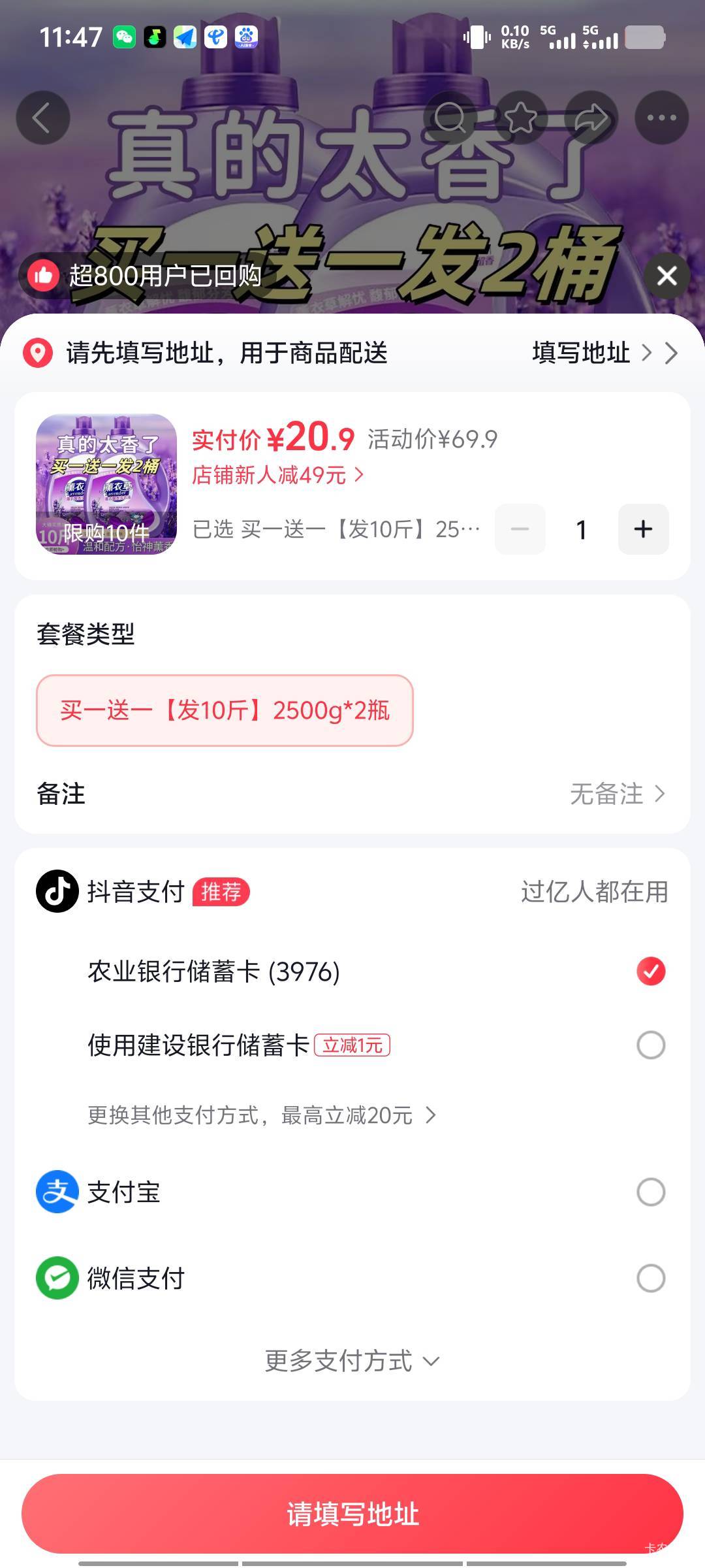 抖音月付刚刚卡出来了，怎么退出又没了？怎么回事？

7 / 作者:我就是太阳的姐 / 