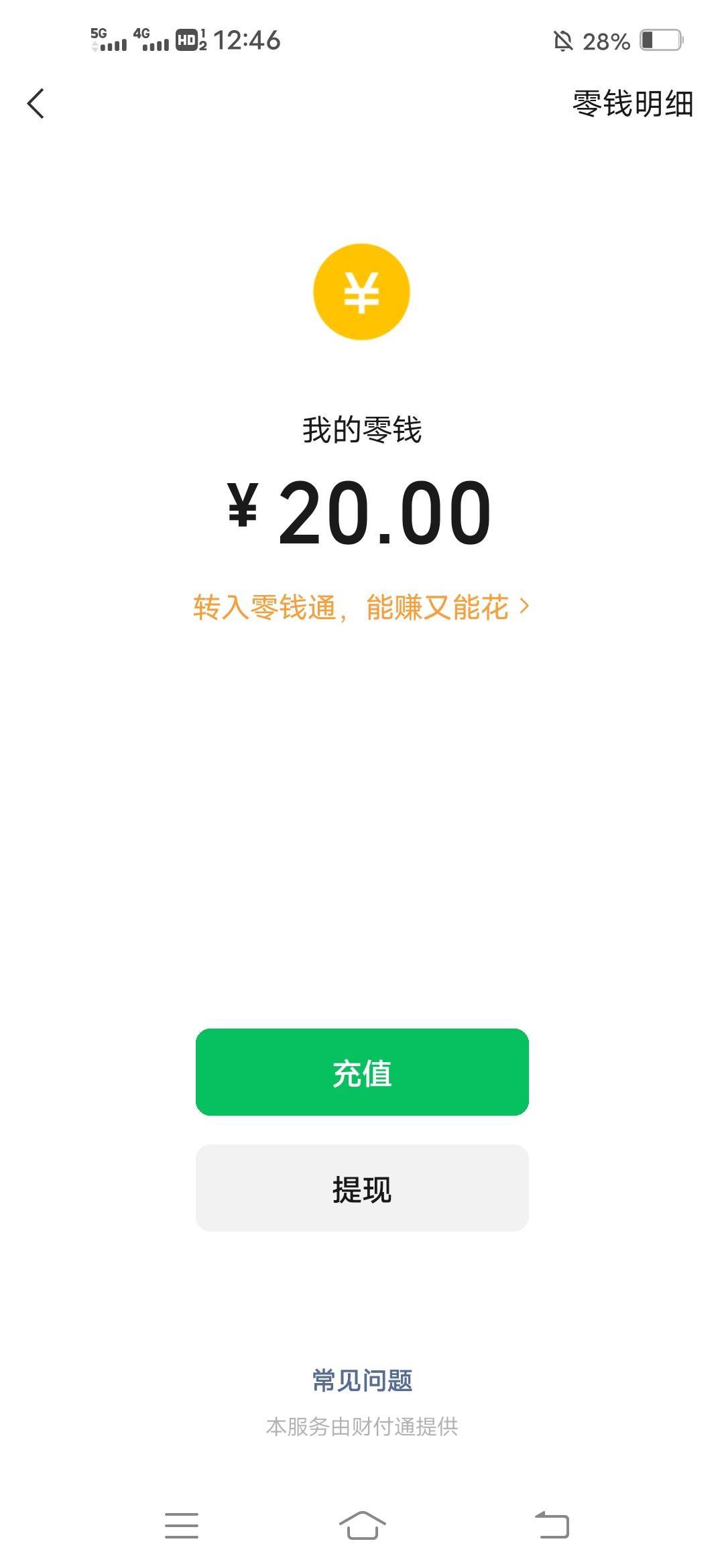 老哥，彻底绝望了@宁波躺平老哥 



40 / 作者:广东瘫痪老哥 / 