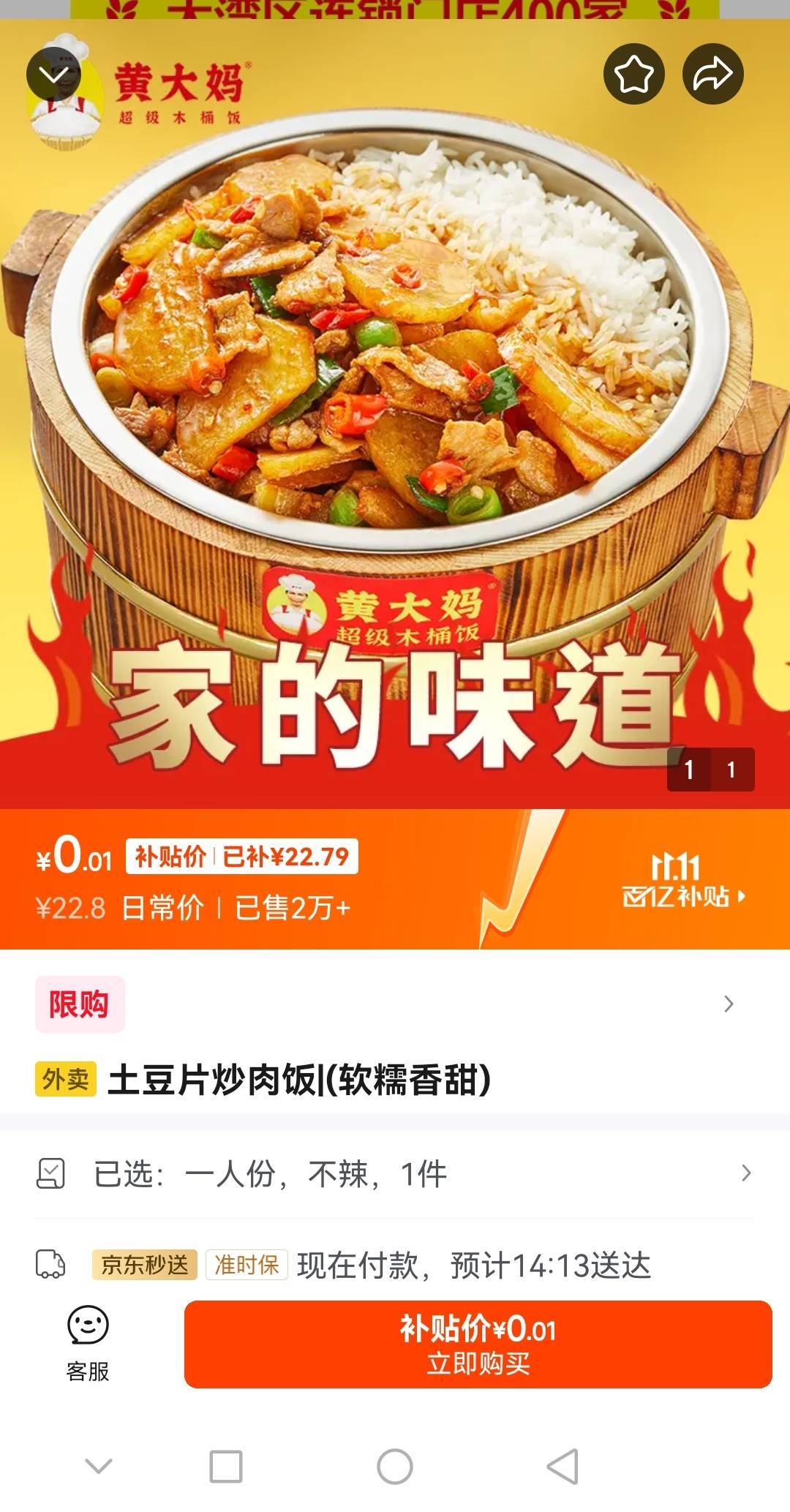 点满一年的量，lj餐也无所谓

64 / 作者:前尘往事258 / 