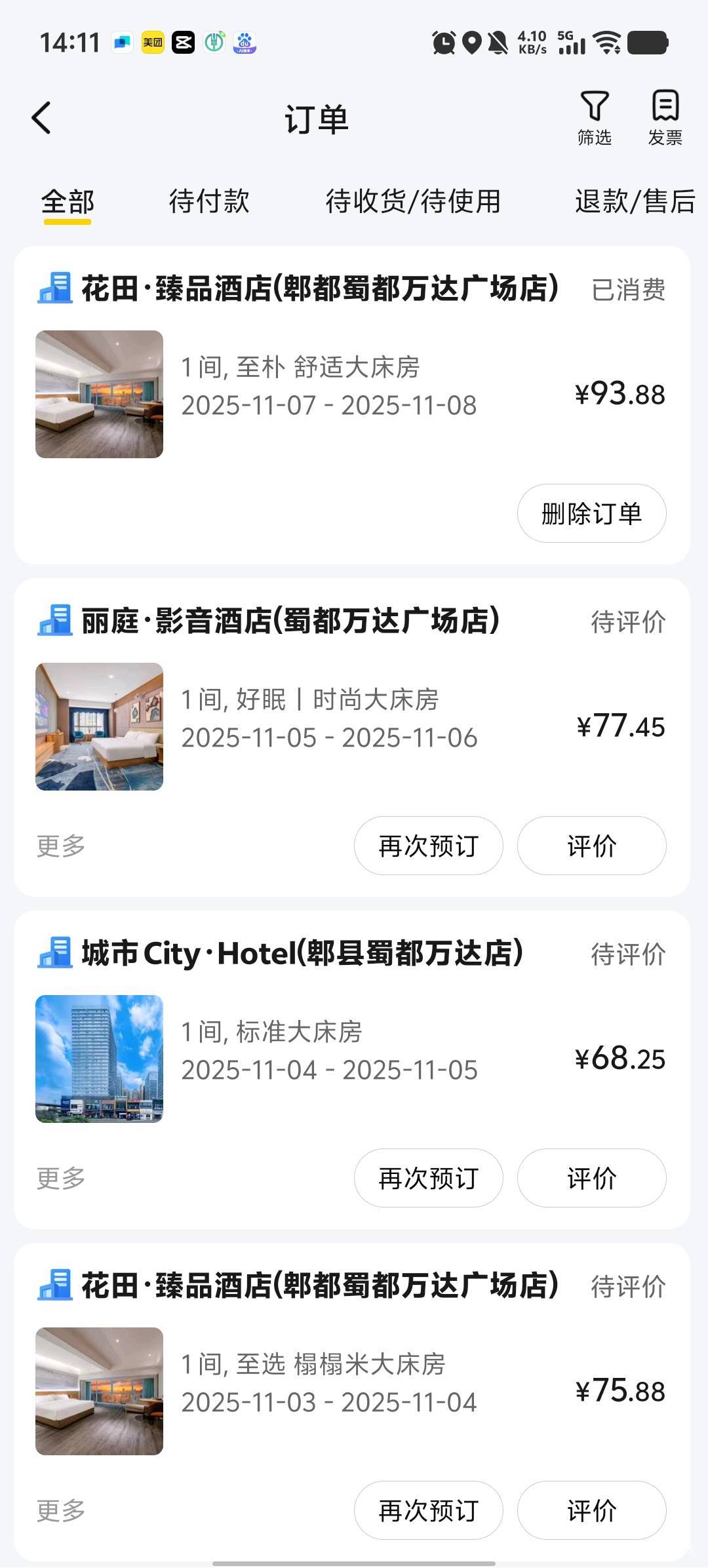 现在他喵的没有酒店券，订酒店真心疼


36 / 作者:卡农第58申请 / 