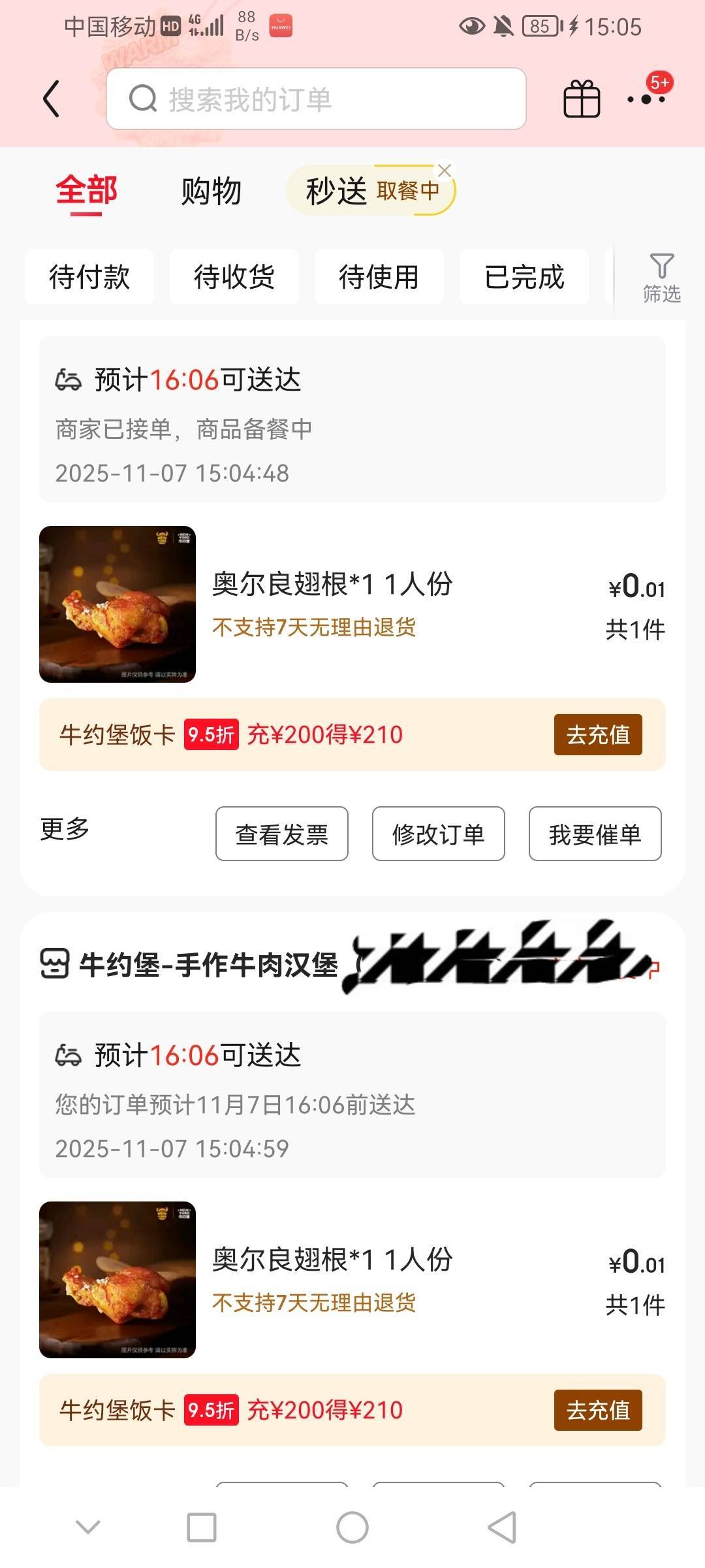 你们点那么多喝的诗人啊

6 / 作者:前尘往事258 / 