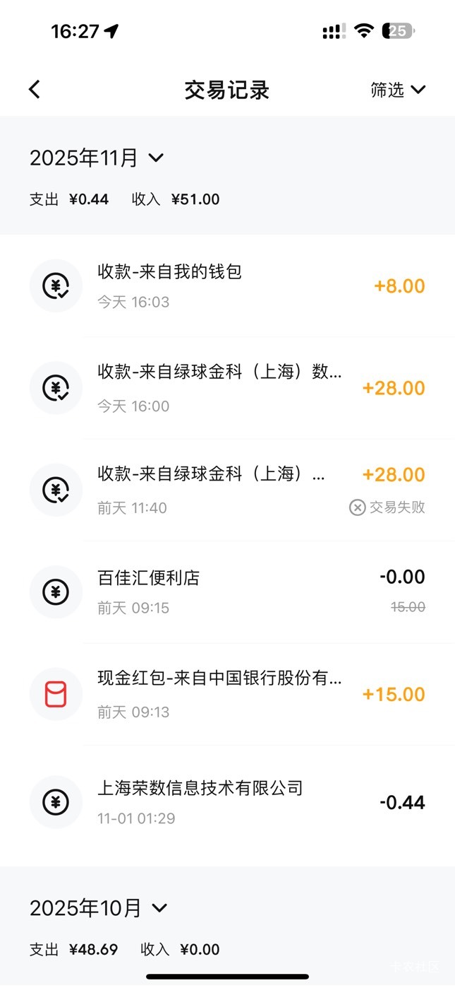 舒服了 两户28+8到了


37 / 作者:呆囧木木 / 