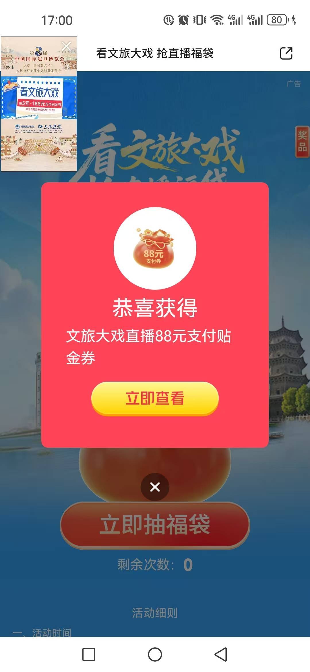 666

83 / 作者:不知嗦味 / 