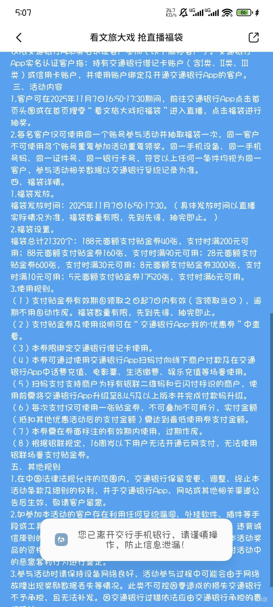 40张188，160张88全卡农都在中，好好好

94 / 作者:撸口狂魔1996 / 