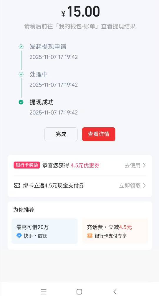 看广吧，别人爱咋装咋装

51 / 作者:天天羊毛 / 