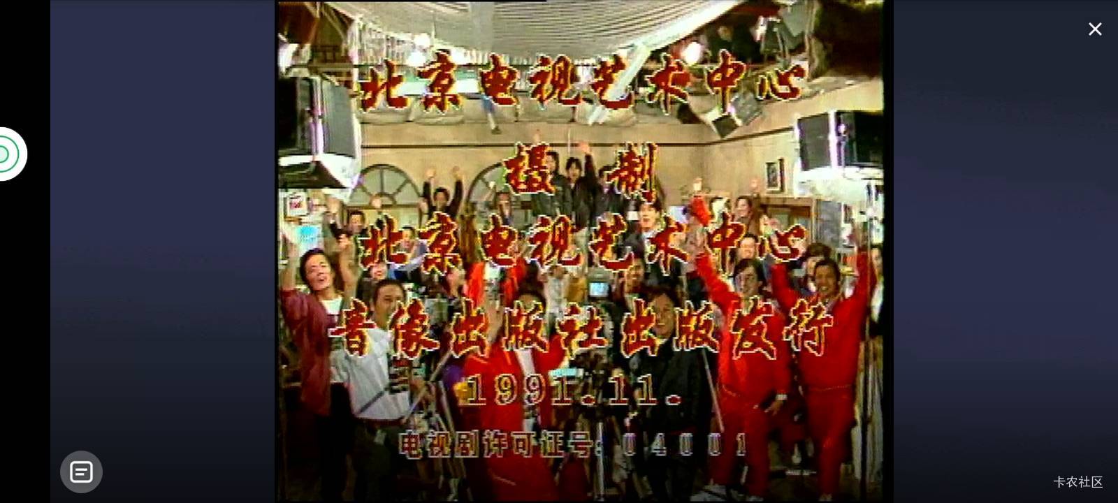 出师不利，雨天下班后兼职跑腿，没注意水坑，把电车摔坏了

75 / 作者:五局 / 