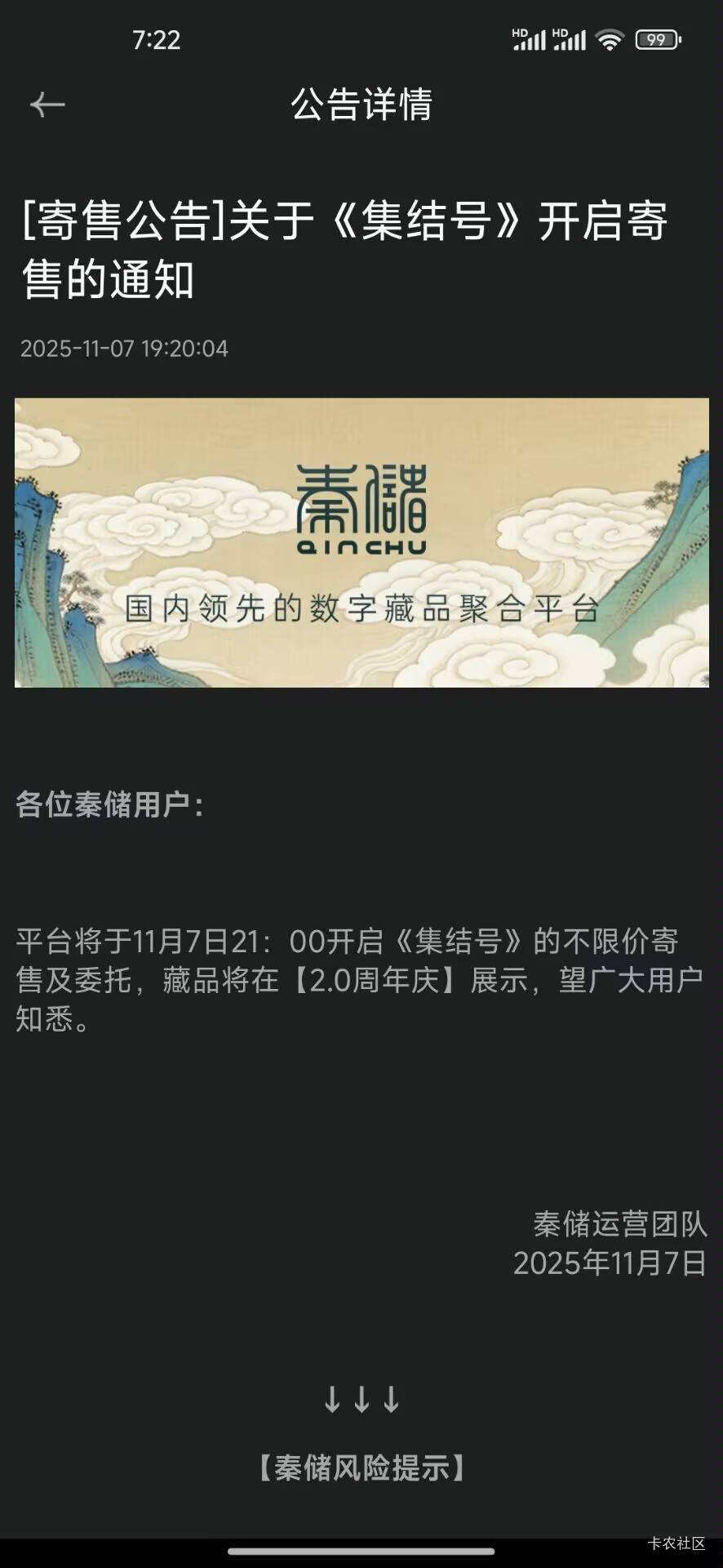 9点准备发财

23 / 作者:枫霜降 / 