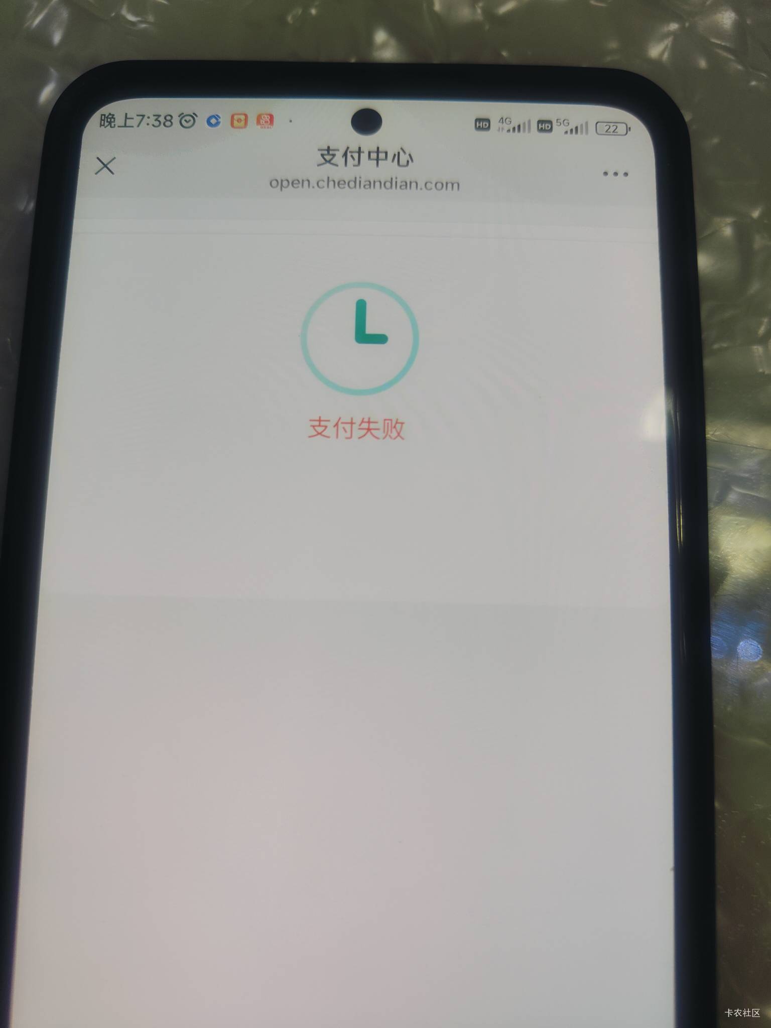 老哥们，上次车点点抽的那个券可以直接购买支付宝立减金十元的可以购买一张六元的立减57 / 作者:水不多但够用 / 
