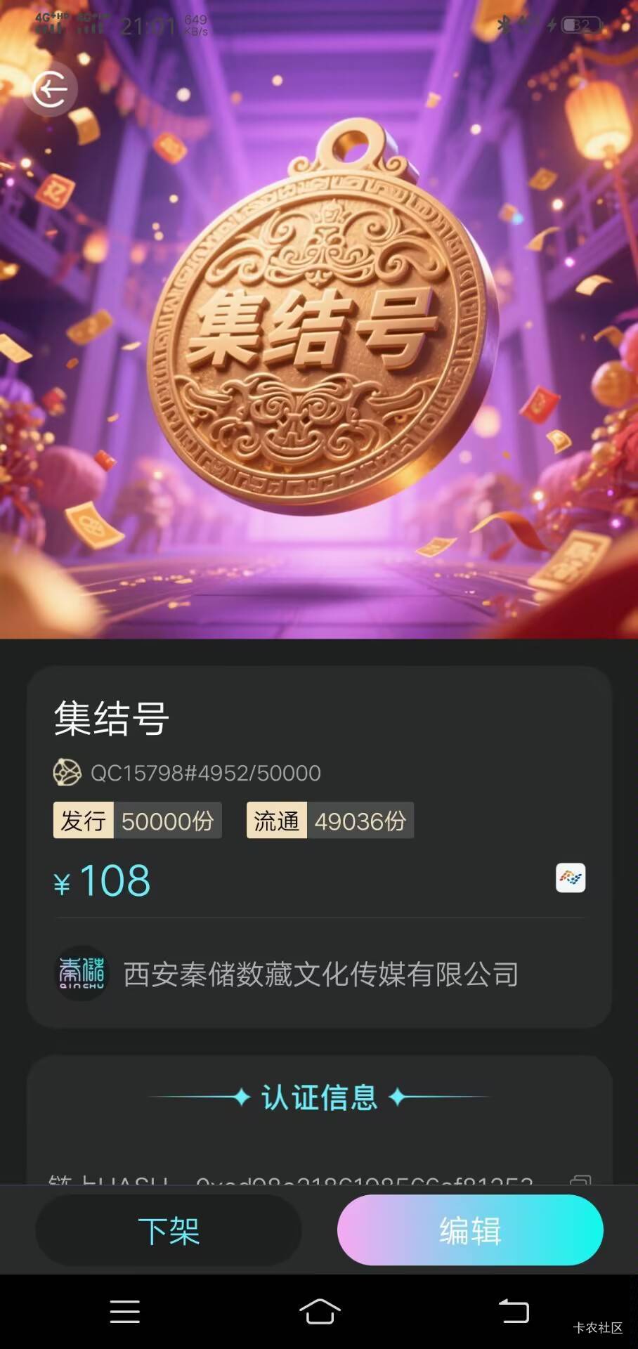 秦储润小1k


46 / 作者:枫霜降 / 