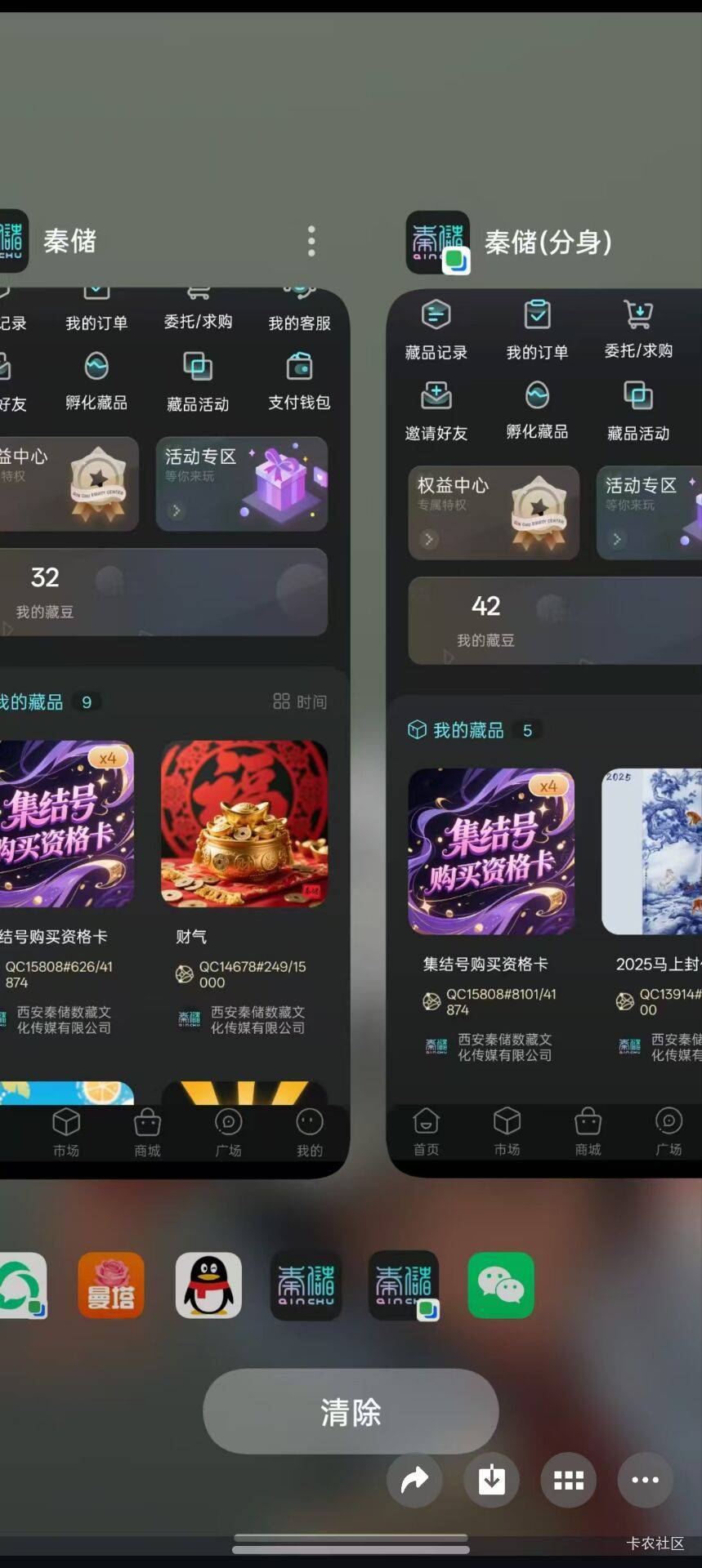 秦储润小1k


97 / 作者:枫霜降 / 