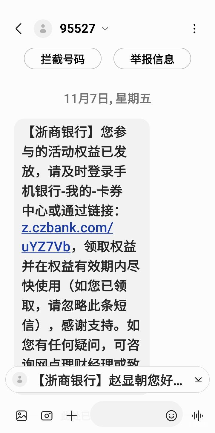 这到底是啥活动的？



64 / 作者:莫大先生 / 