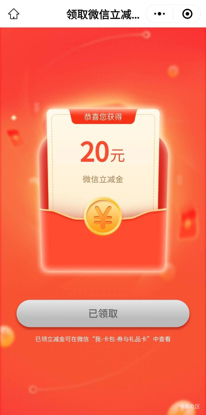 这到底是啥活动的？



27 / 作者:莫大先生 / 