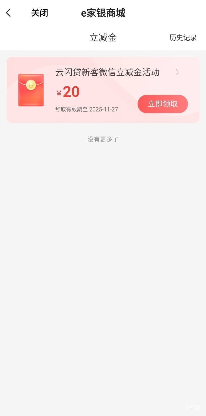 这到底是啥活动的？



77 / 作者:莫大先生 / 