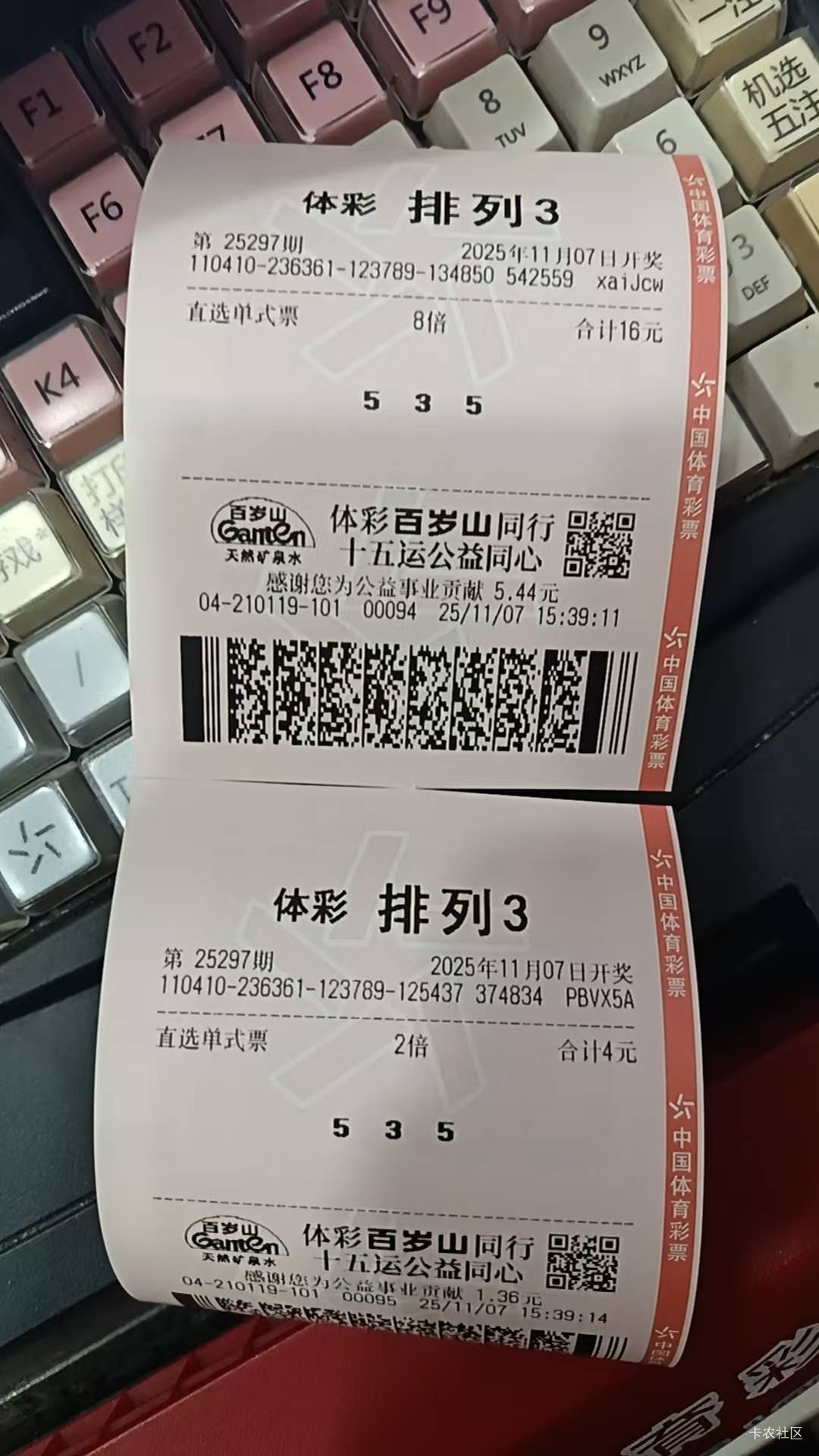 又开453，我服了。

95 / 作者:萧瑟秋风今右是 / 