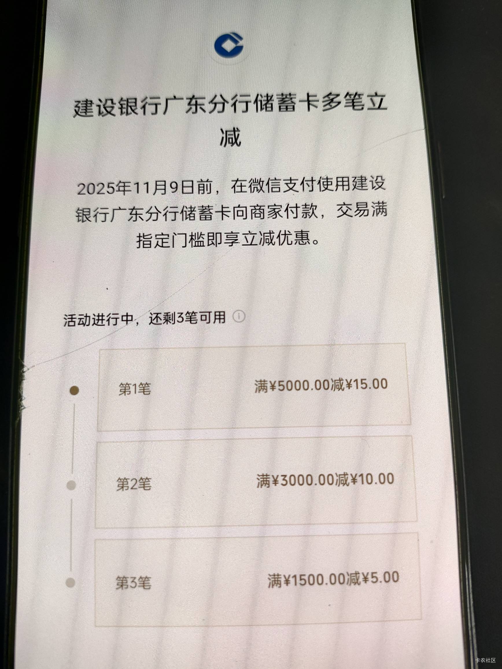 刷出来了，没钱刷

43 / 作者:你没那么爱我 / 