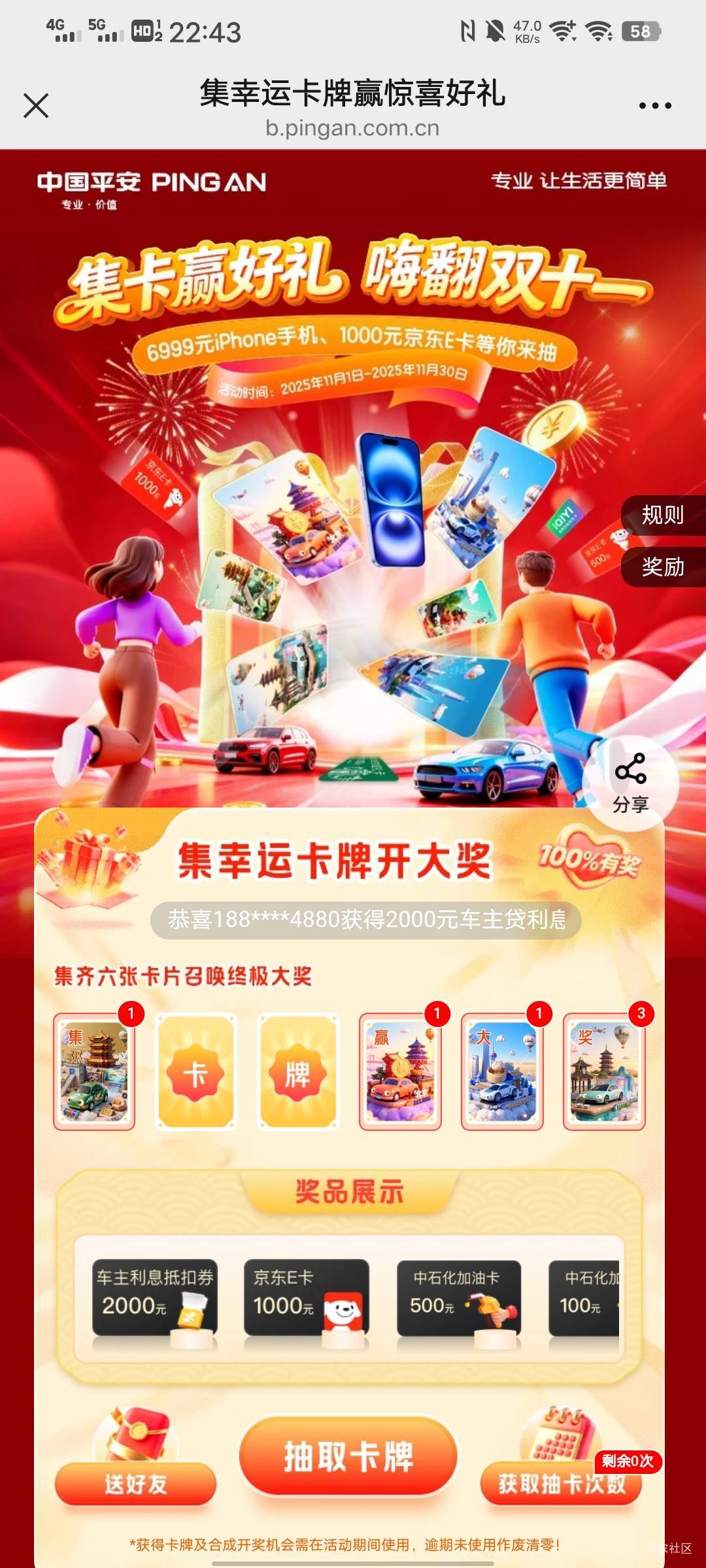 一起打包7 

7 / 作者:你不相信光吗? / 