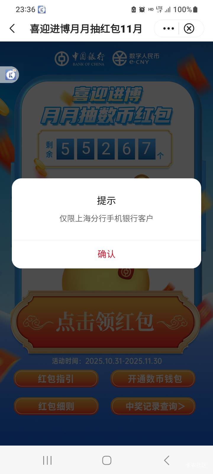 上海这个只定位不行吧？得有上海卡吧？

39 / 作者:莫大先生 / 