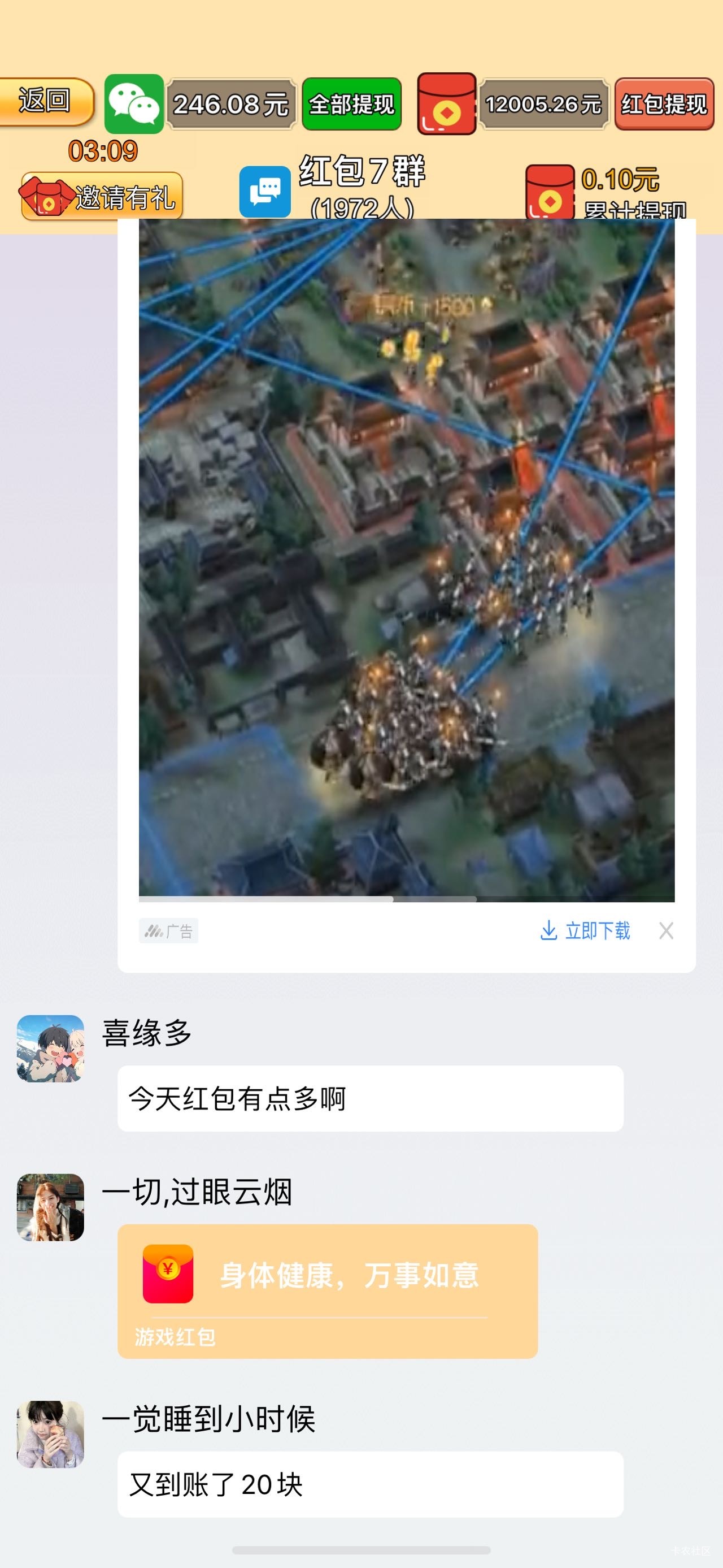 苹果跟杯盈满满一个系列的广子来了 下午1000一个包懒得看 刚刚上去一个包都是3.400025 / 作者:春~ / 