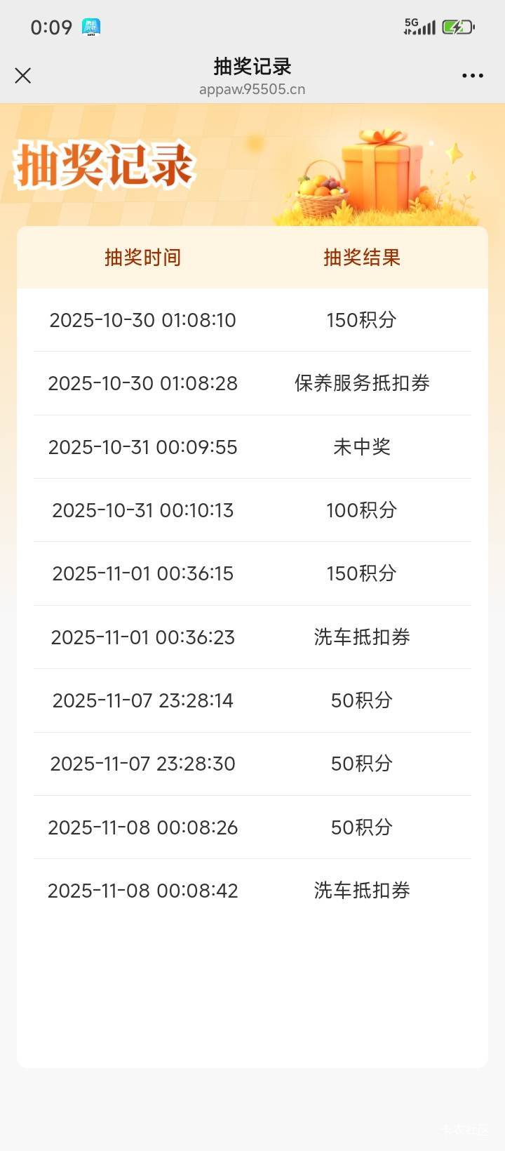你们到底怎么中的





43 / 作者:不伦不类很正经 / 