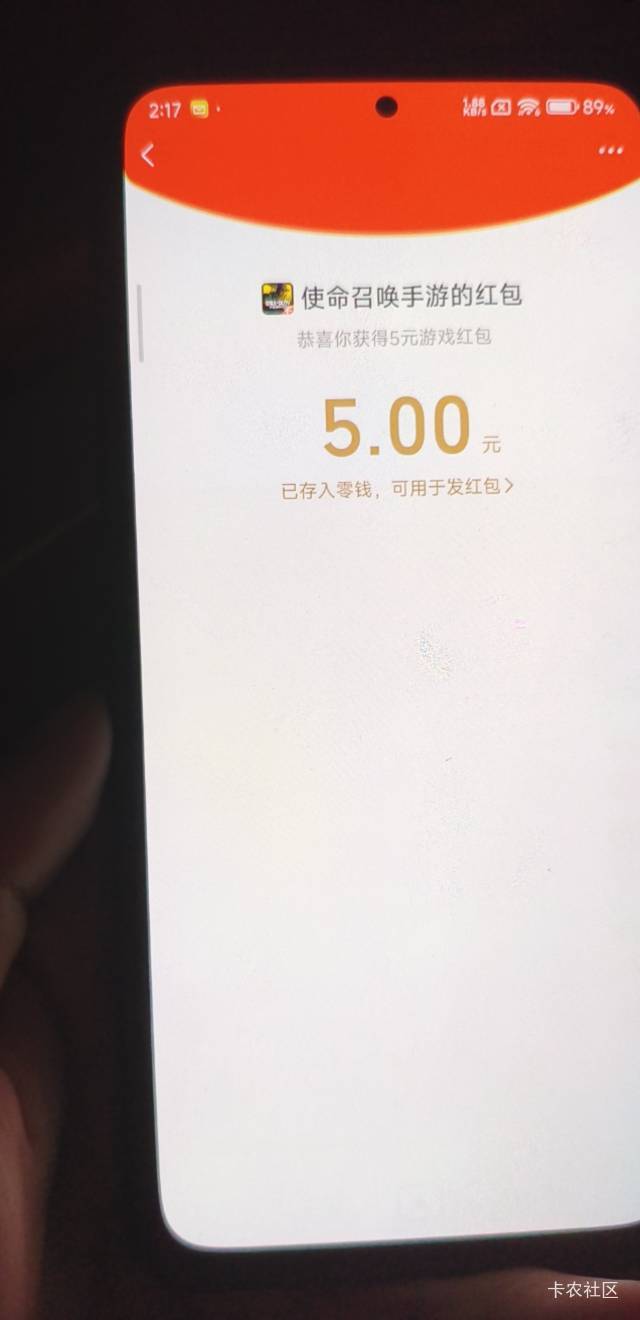 华为还有，

58 / 作者:那个女孩呀 / 