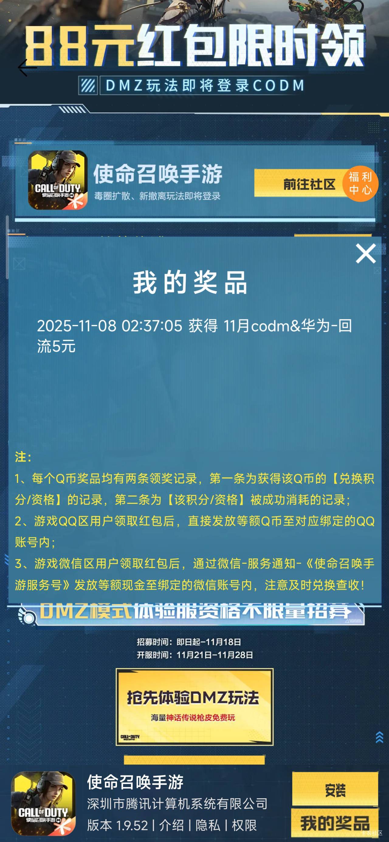 没有是你的问题

50 / 作者:那个女孩呀 / 