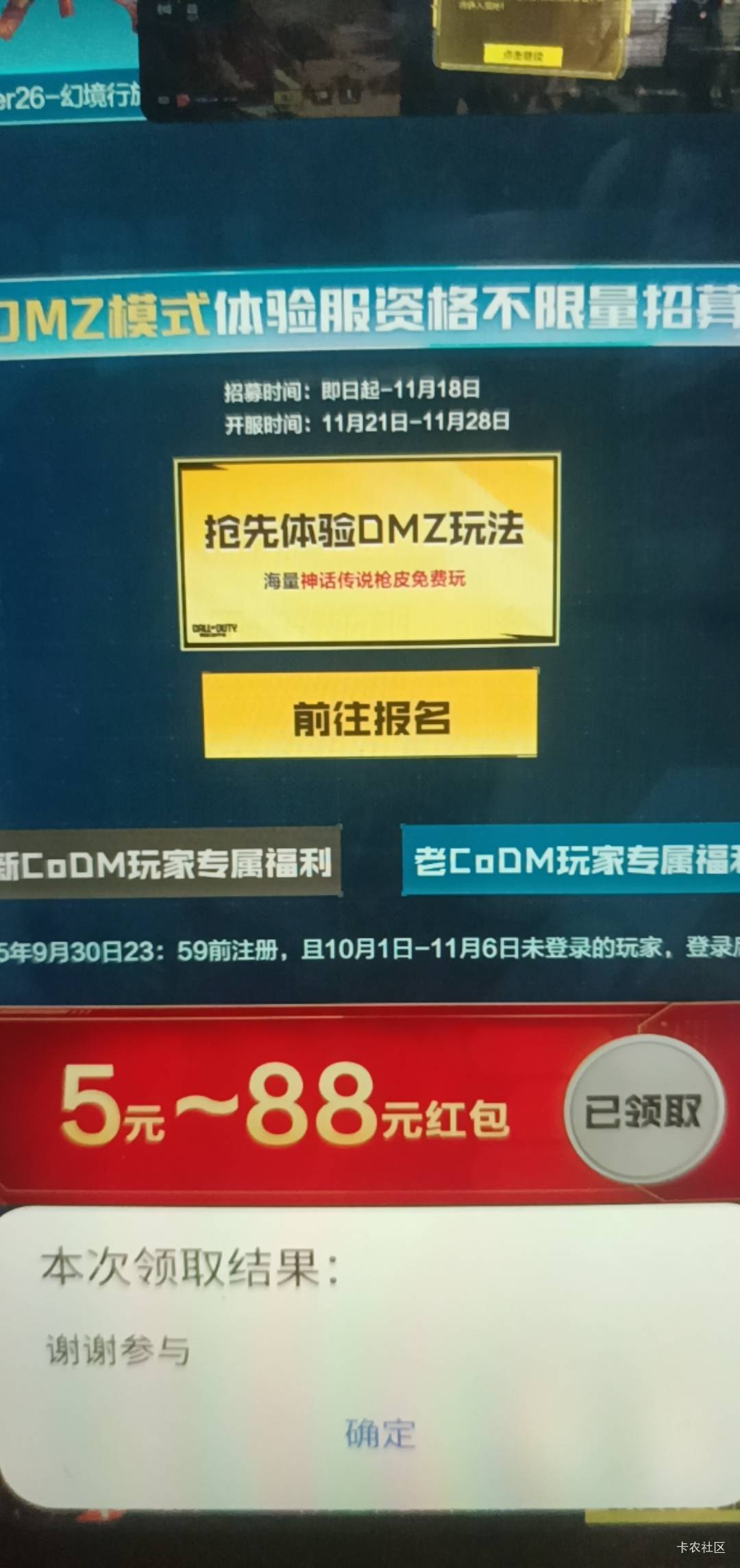 谢谢参与我D

15 / 作者:打昏过去了 / 