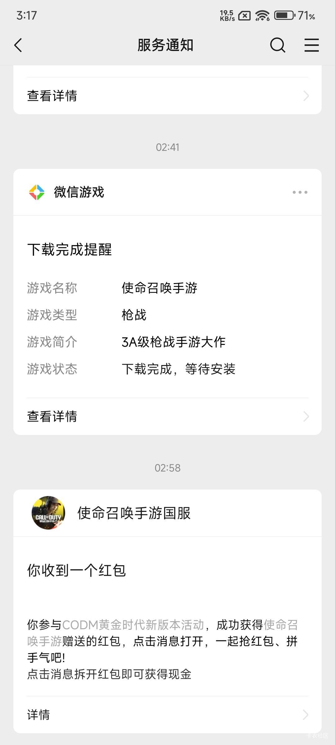 使命召唤新人还有，一共8毛


11 / 作者:小方呀 / 