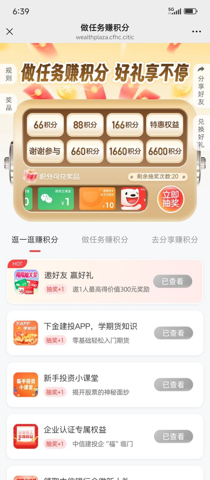 首富们  这还有不





95 / 作者:不伦不类很正经 / 