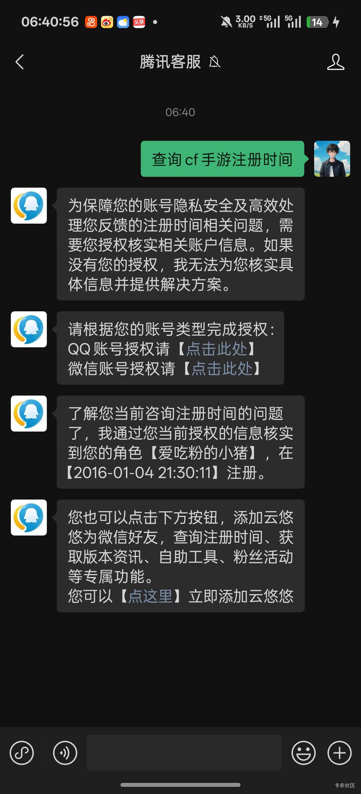 能出多少

54 / 作者:老哥只爱卡农 / 