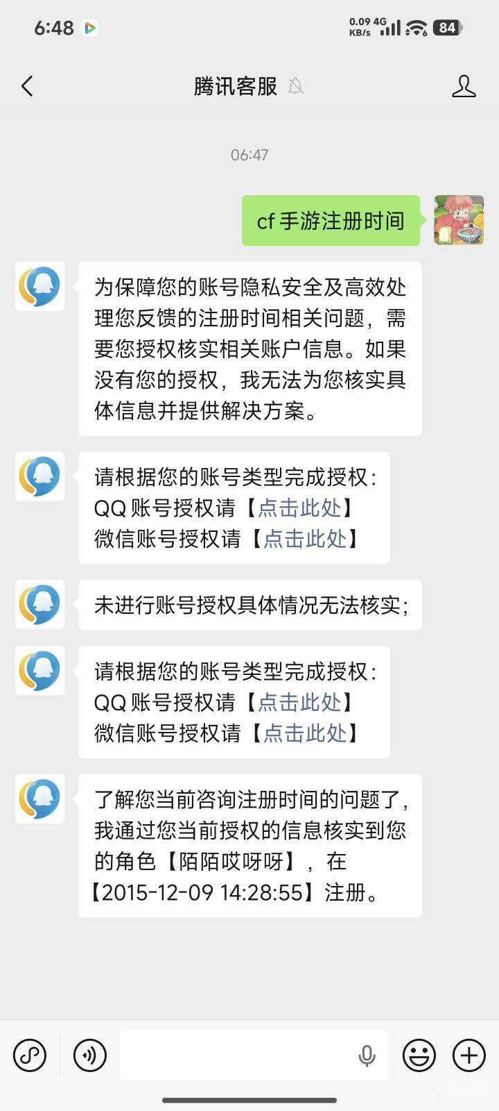 值几块钱

97 / 作者:嘎我去去去去 / 