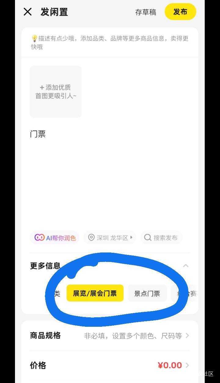 有没有老哥懂的，我刚玩咸鱼不久，不太清楚为什么别人要这么长时间才能收货

64 / 作者:莫大先生 / 