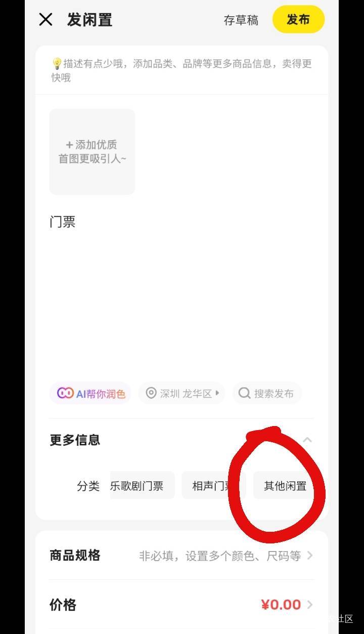 有没有老哥懂的，我刚玩咸鱼不久，不太清楚为什么别人要这么长时间才能收货

71 / 作者:莫大先生 / 