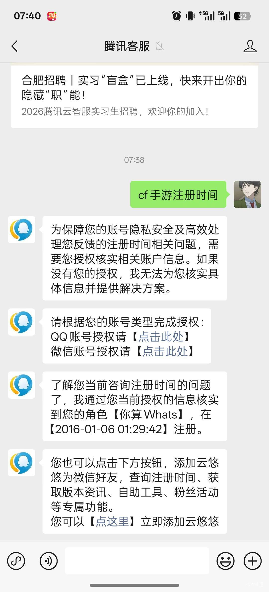 这个能行不

13 / 作者:A美丑不过一脸 / 