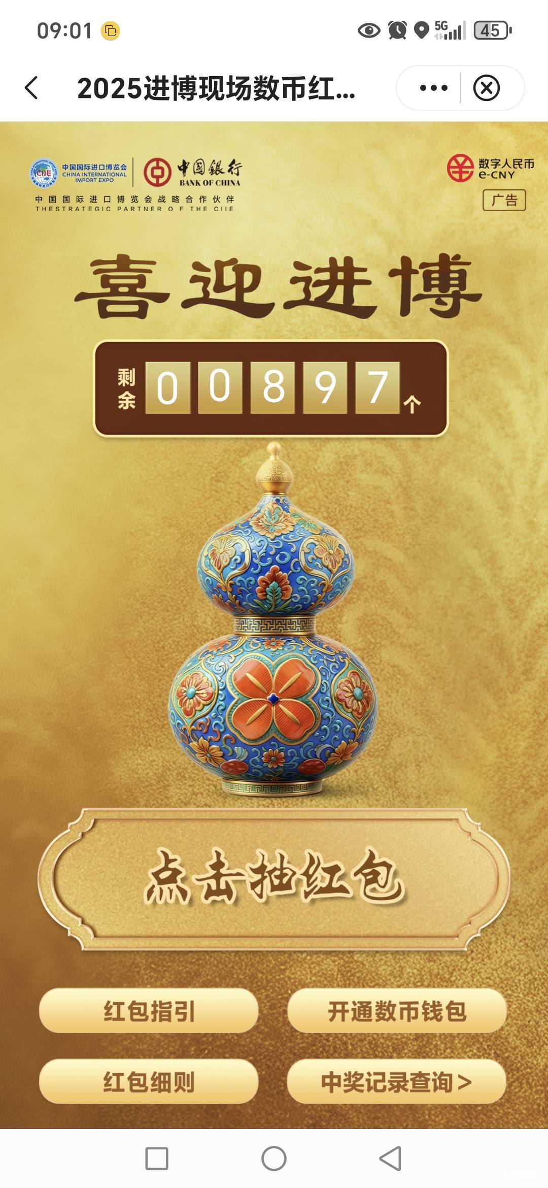 老哥们，还有800个

41 / 作者:路人C / 