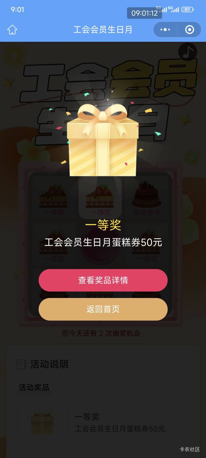 11月8日羊毛线报总结合集1 / 作者:忘了說晚安丶 / 