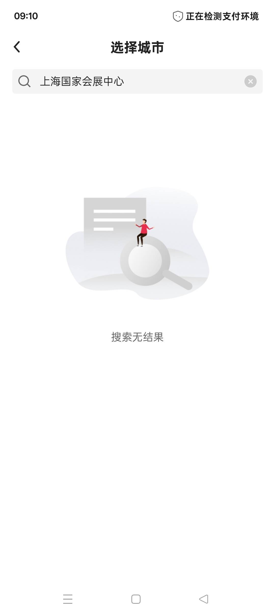 还有90个上海

26 / 作者:顺锋加 / 