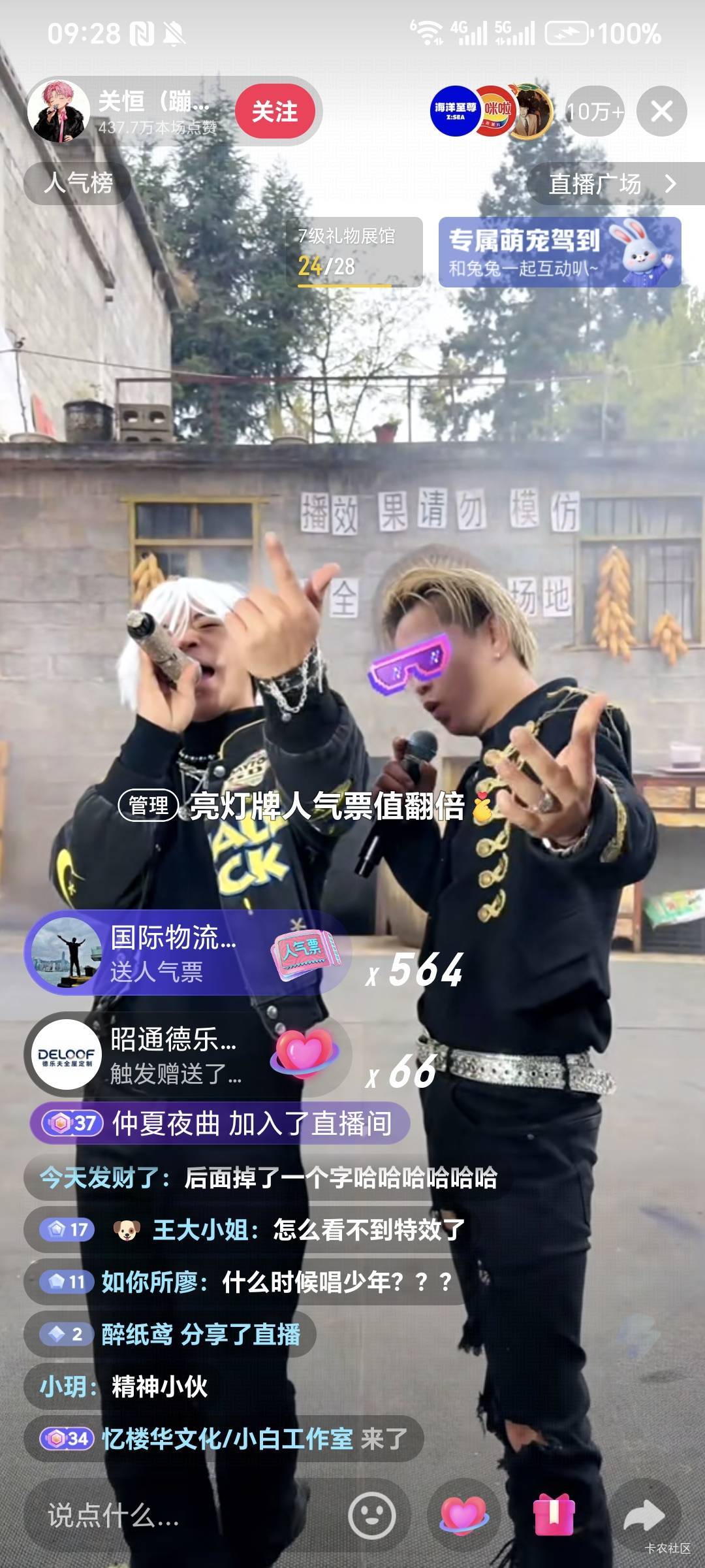 这就10万+，百强榜第一

67 / 作者:A前行看朋友圈 / 