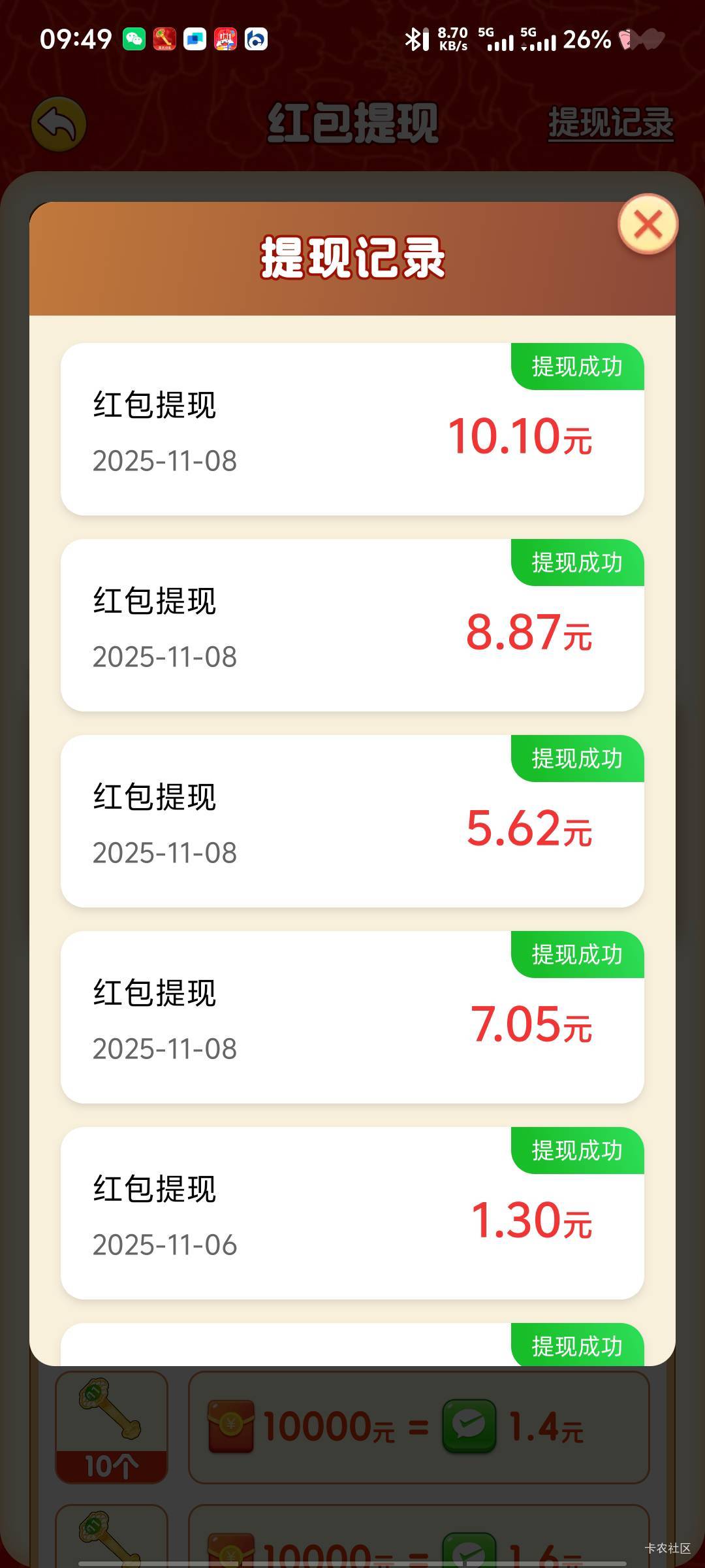 不敢看了 广告两秒跳过 8分钟32 富贵

75 / 作者:深情挂壁仔1 / 