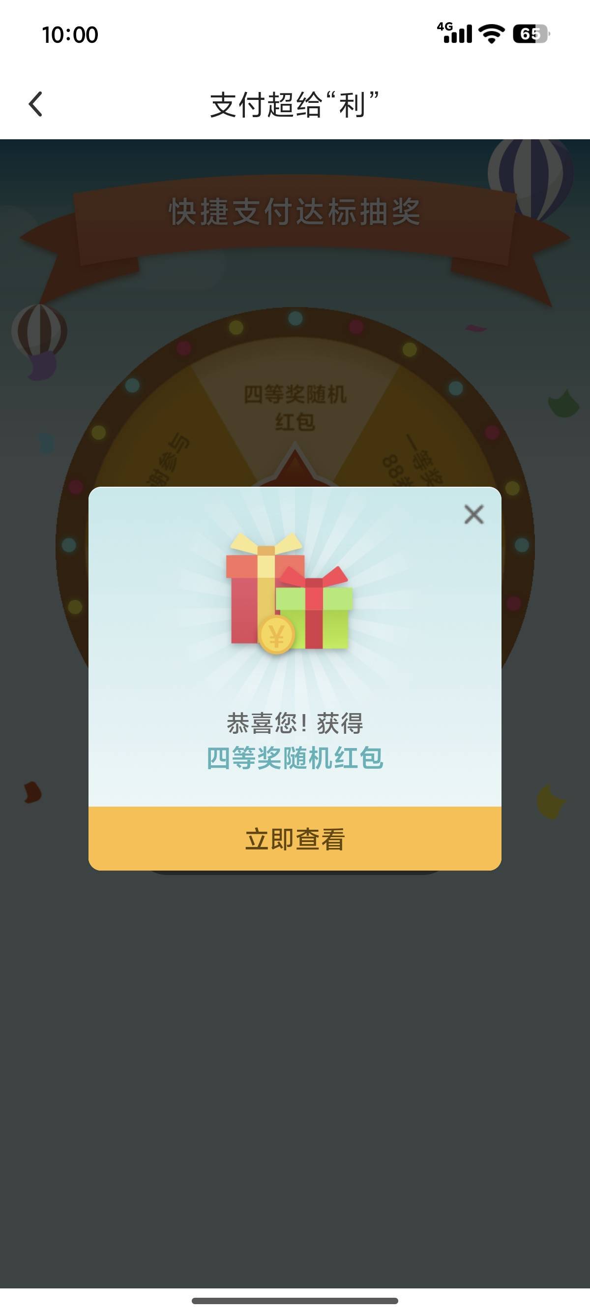 这活动太恶心了

54 / 作者:简单丨普通 / 