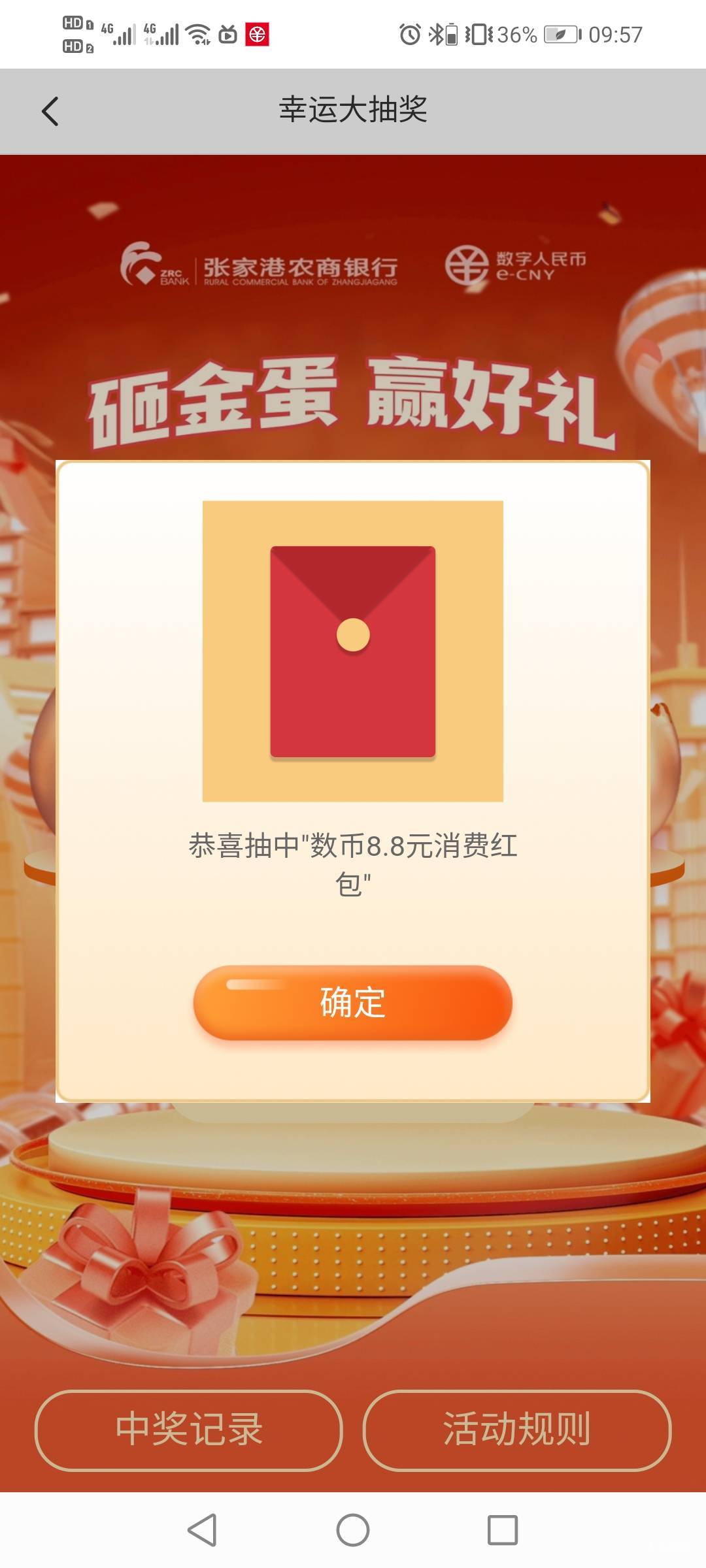 全是8.8，上次不同钱包同金额推了，不知道这次


29 / 作者:驴背上的拿破仑 / 