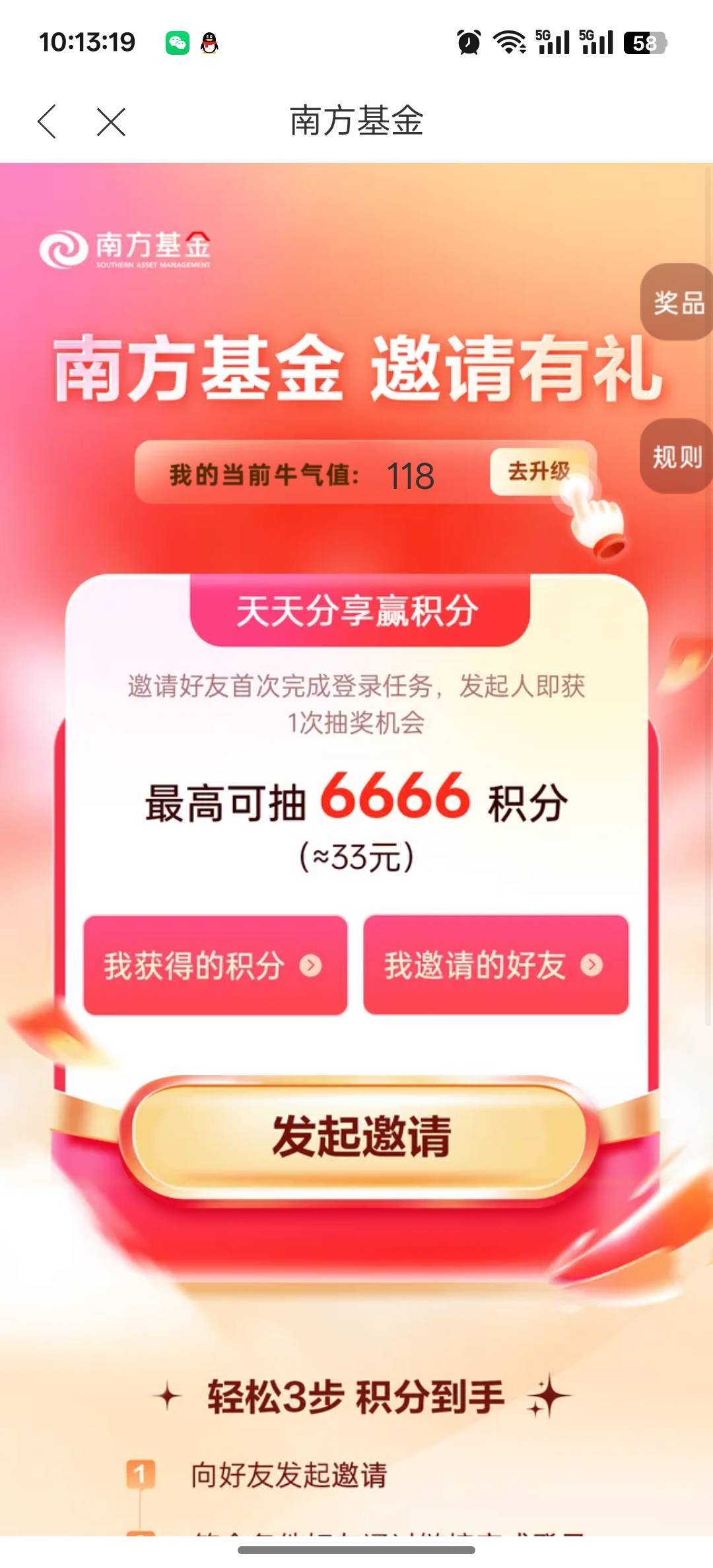 南方放单2-3块能有多少多少润啊

69 / 作者:心如虚空，本无住无物 / 