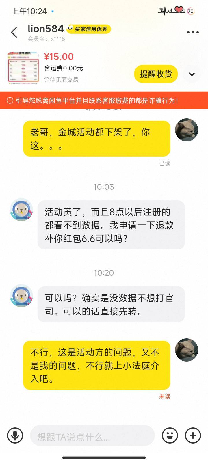老哥，金城这怎么说。

35 / 作者:你是真的皮 / 