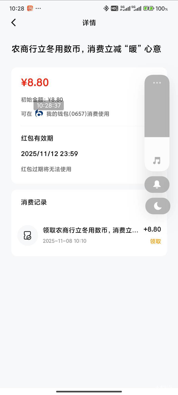 无锡农商联通不推，不要弄交通的。
0 / 作者:梦屿千寻ོ꧔ꦿ / 